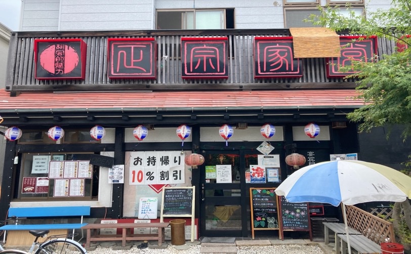 ラーメン屋さんの外観