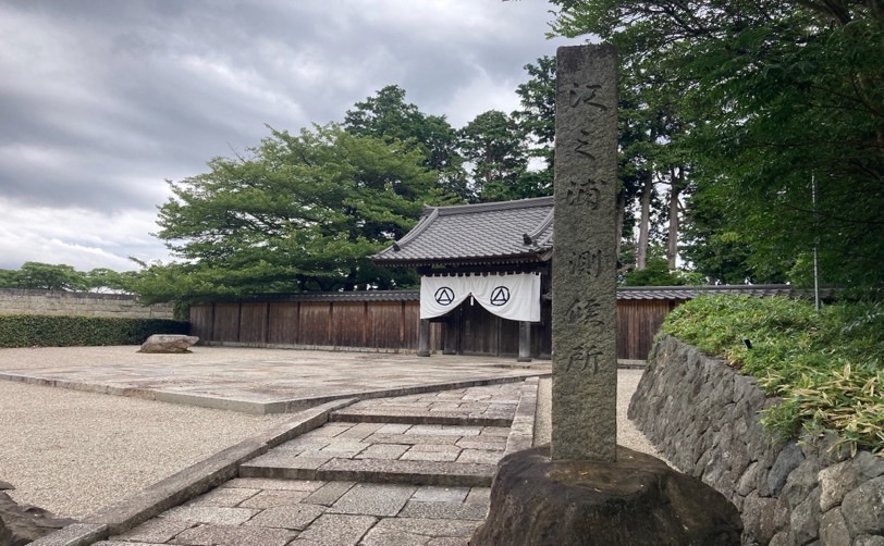 江之浦測候所の石碑と建物