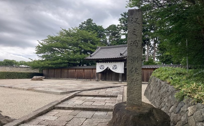 江之浦測候所の石碑と門