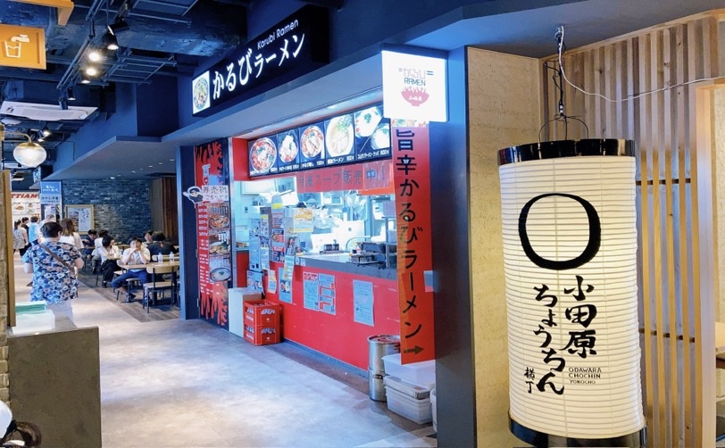 かるびラーメン店の外観