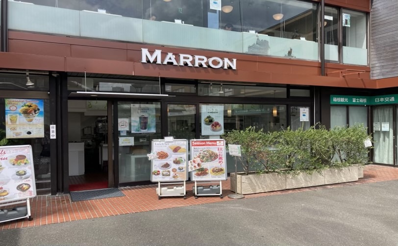 マロンという名前の喫茶店の外観