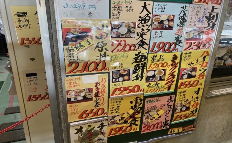 定食屋の豊富な手書きメニュー