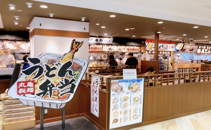 丸亀製麺のうどん弁当の看板
