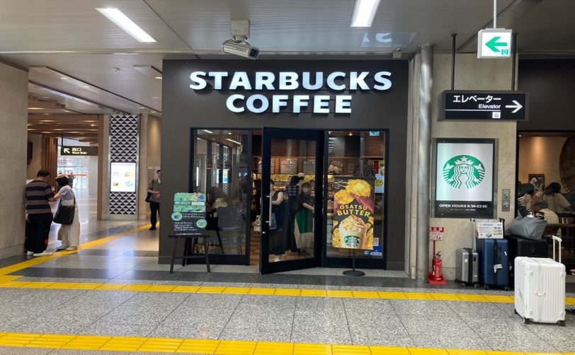 駅構内にあるスターバックスコーヒーの店舗外観