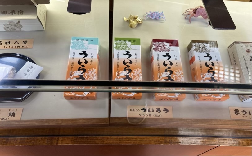 ショーケースに並んだ箱入りのういろう