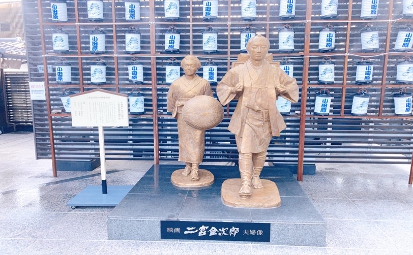 映画二宮金次郎夫婦像