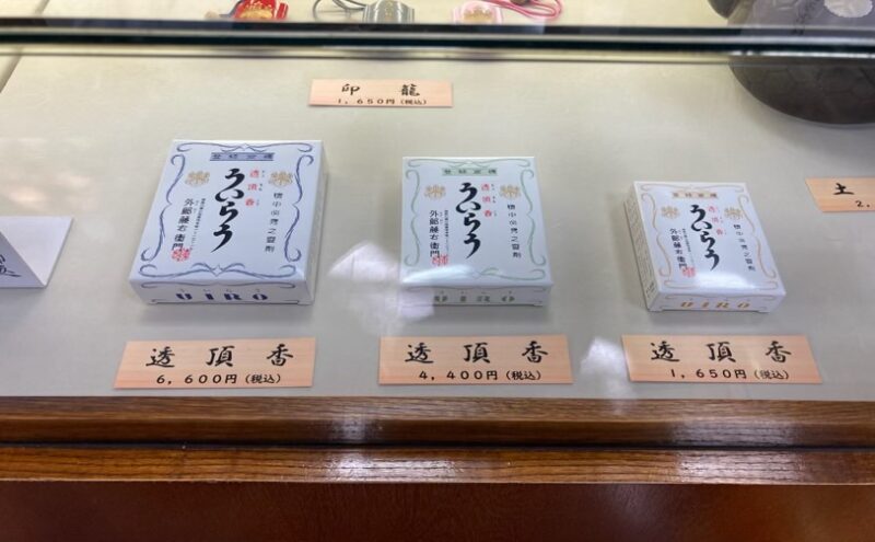 透頂香サイズ別の詳細