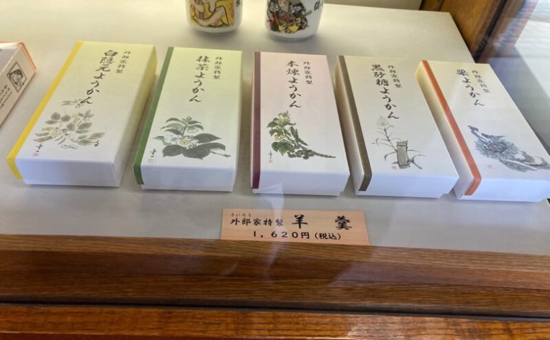 外郎家特製『羊羹』