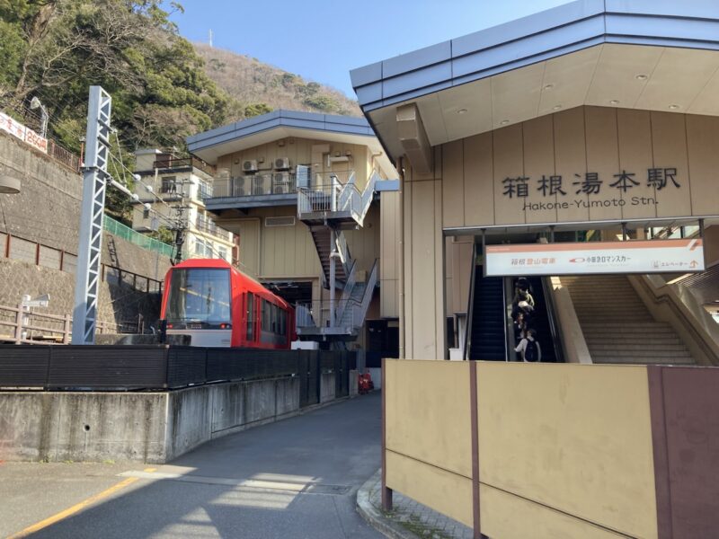 箱根湯本駅と赤い電車