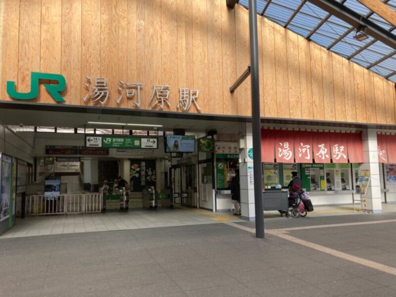 JR湯河原駅の駅舎入り口