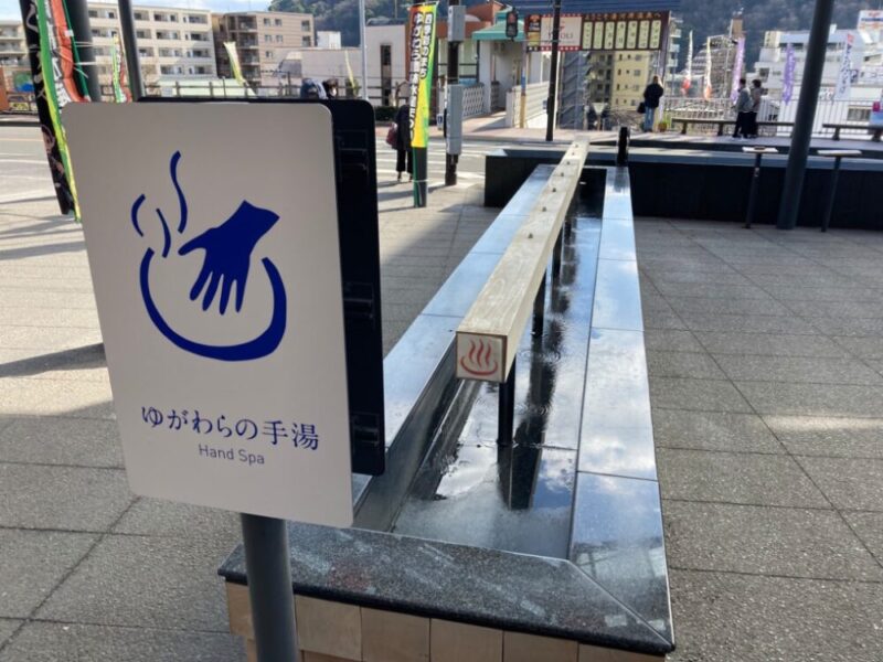 緑豊かな自然に囲まれた、秦野・万葉の湯の風情ある広々とした和風露天風呂