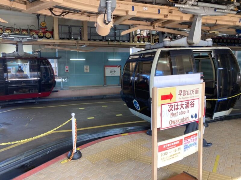 箱根ロープウェイの駅の風景