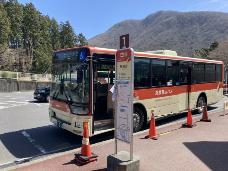 箱根登山バスが停車しているバス停