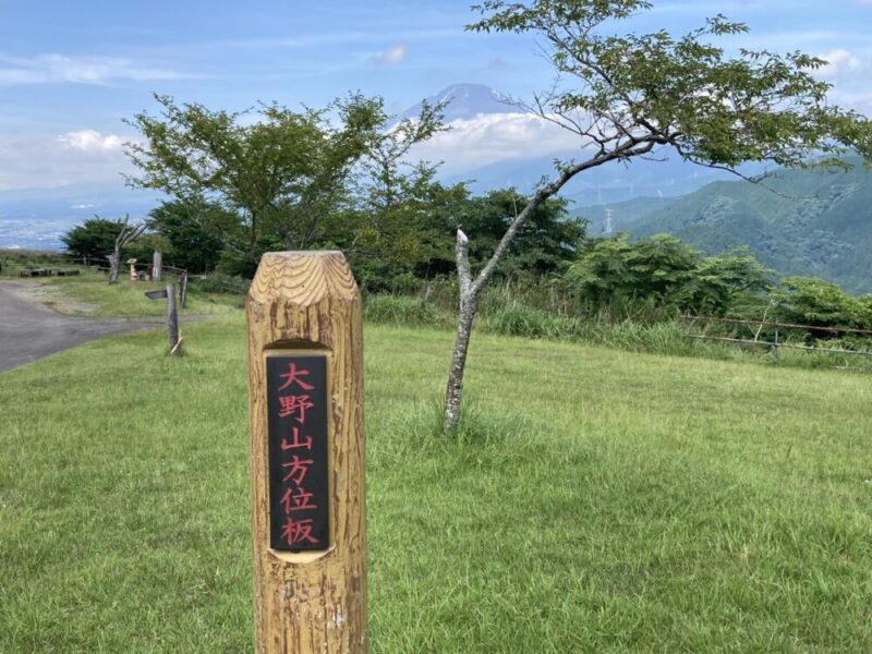 大野山方位板が立つ場所から見た富士山