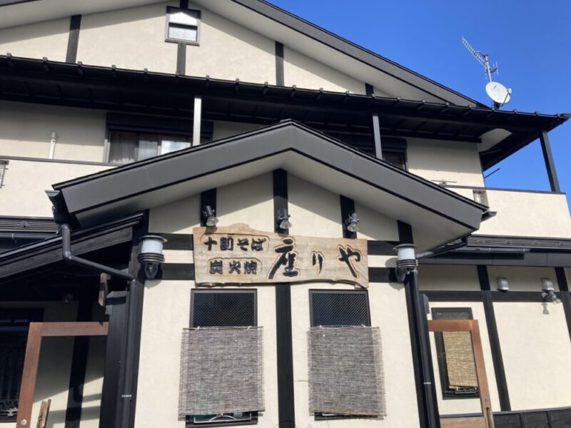十割そば炭火焼 座りやの店構え