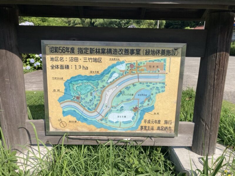 昭和56年度指定新林業構造改善事業緑地休養施設の案内地図沼田三竹地区全体面積1.3ヘクタールで広場の表記がある地図