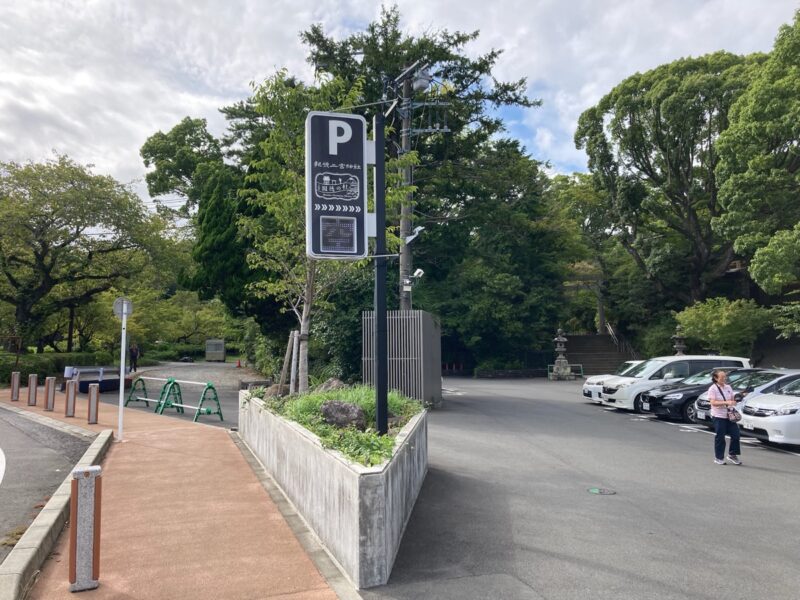 駐車場と鶴嶺八幡宮の看板
