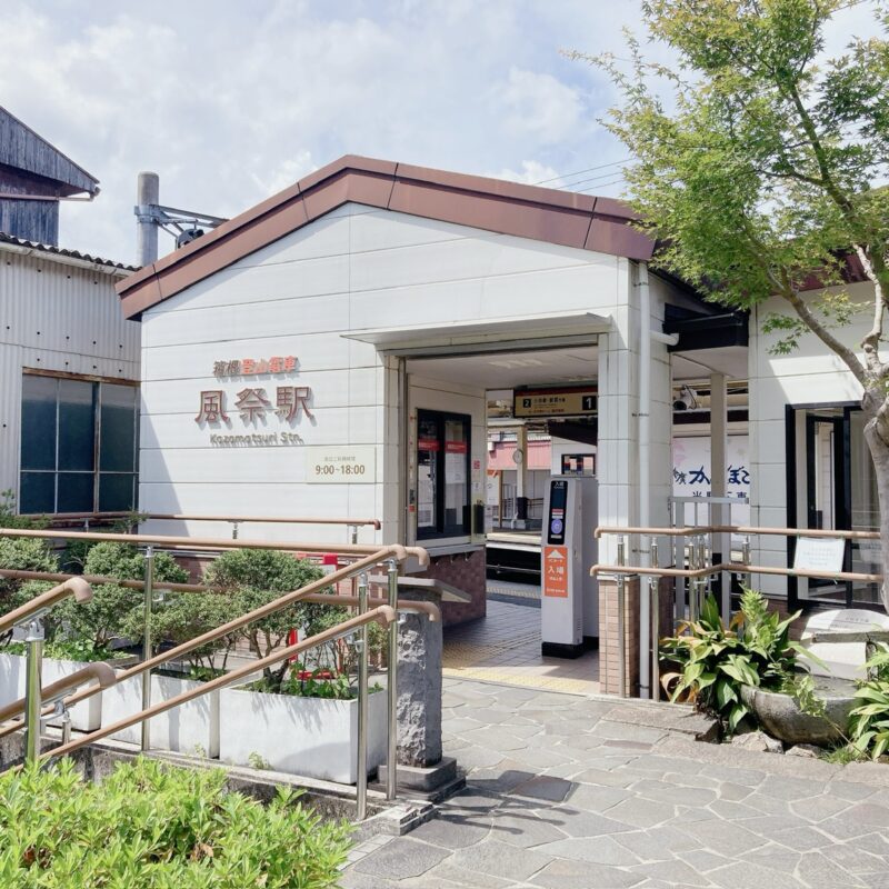 風祭駅の入り口