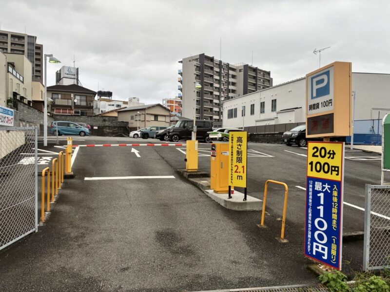 駐車場入り口