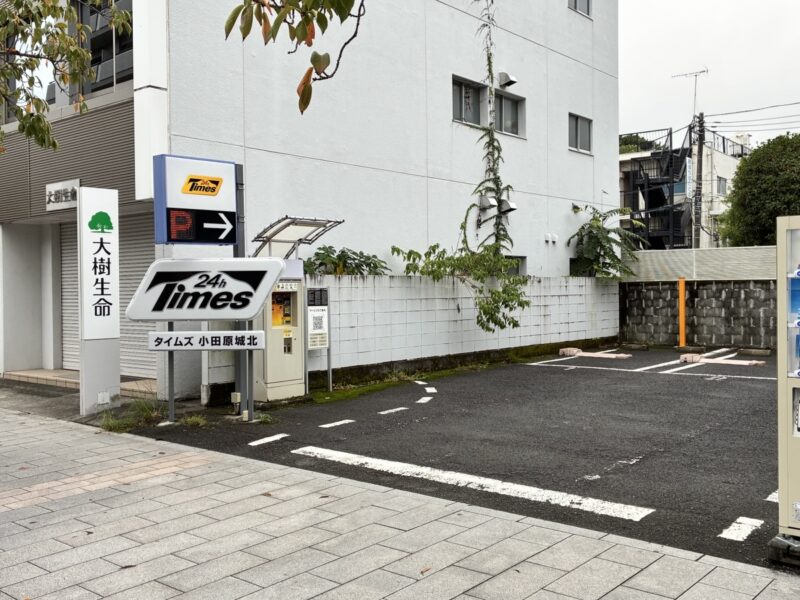 大樹生命の看板があるタイムズ小田原城北駐車場