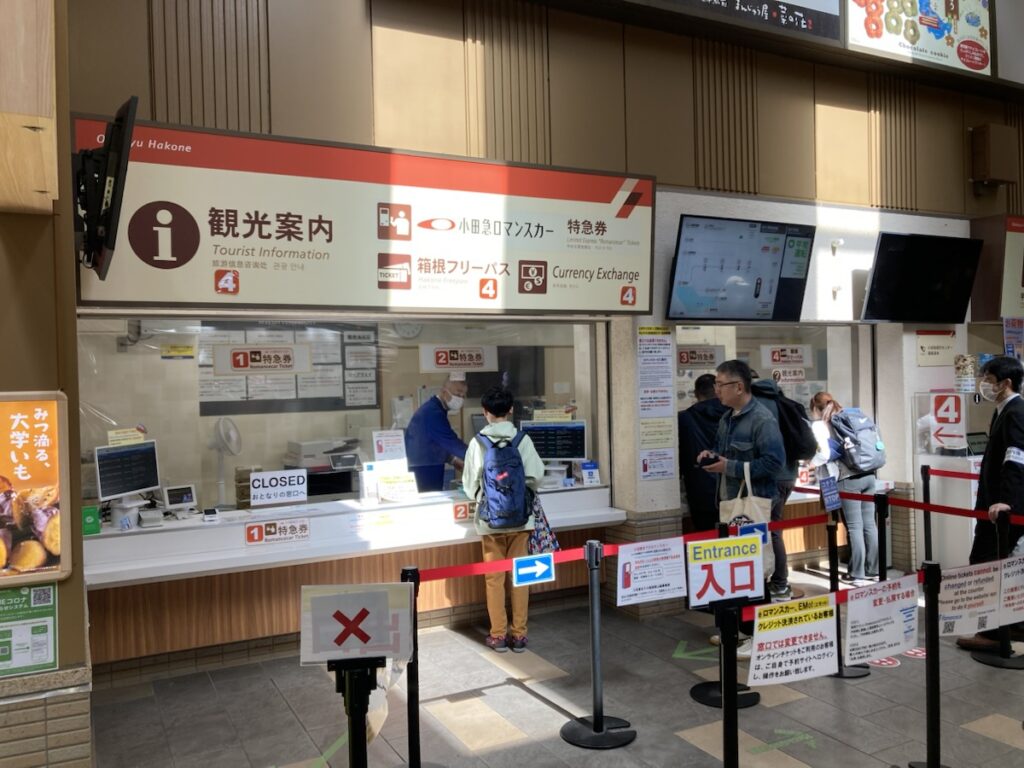駅の観光案内所と切符売り場の窓口
