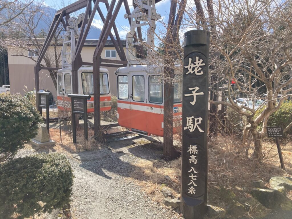 汽車が展示されている姥子駅の風景