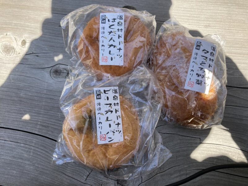 温泉村ドーナツ3個