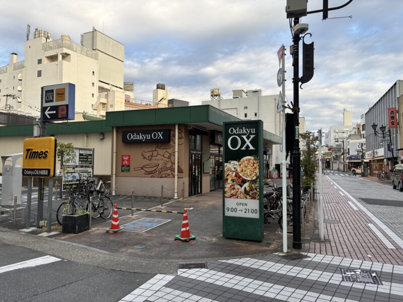 小田急OX小田原店の外観