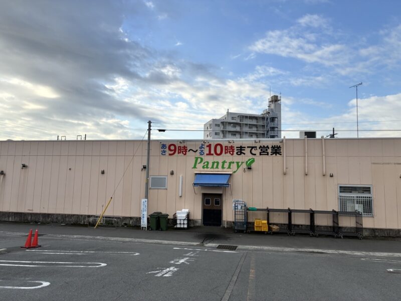 午前9時から午後10時まで営業しているスーパーマーケットの外観