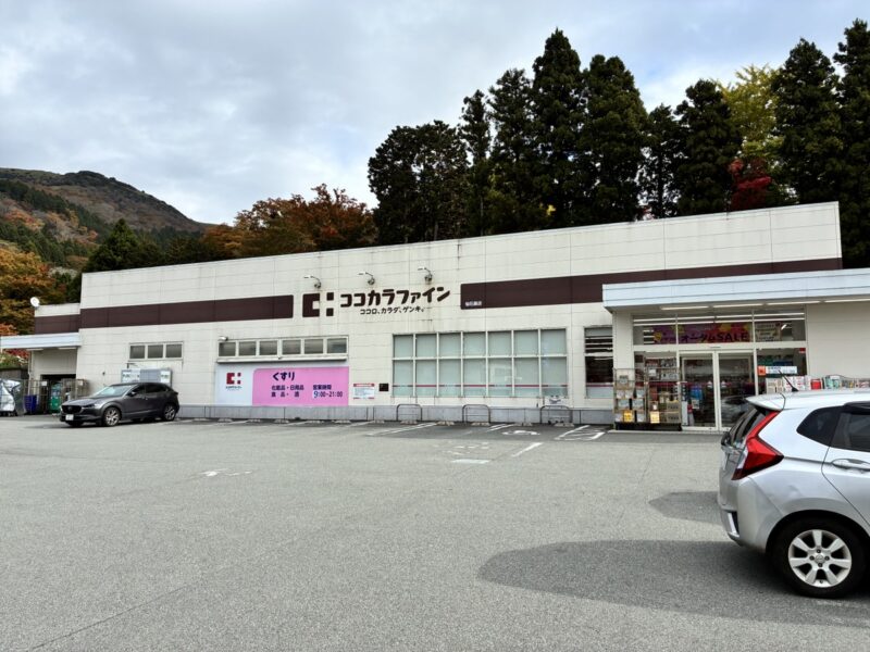 ココカラファインの店舗外観