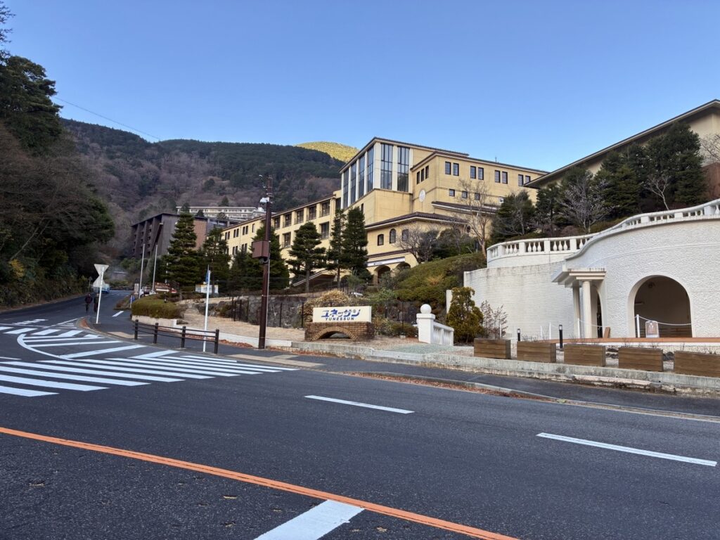 箱根小涌園ユネッサン