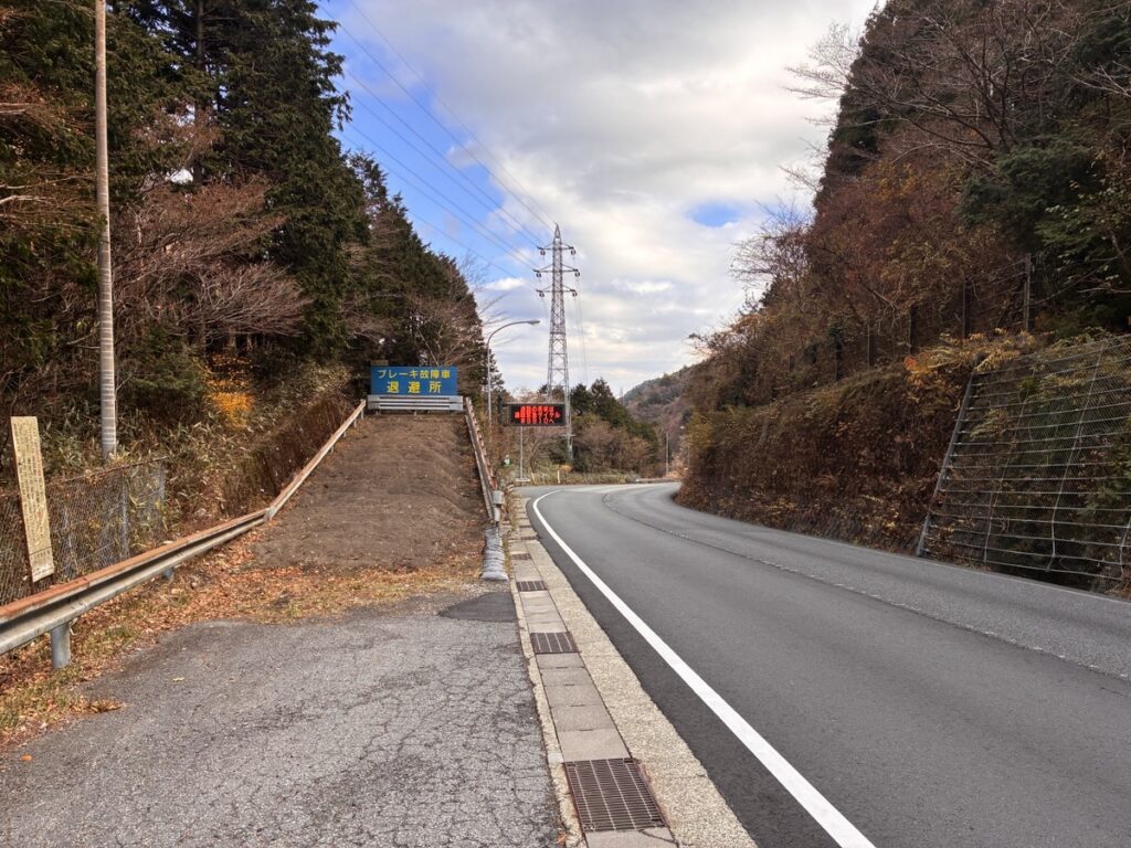 山間のカーブする道とブレーキ故障車退避所