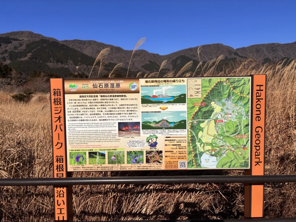 箱根の観光施設や温泉の窓口で並ぶ行列を回避する事前準備