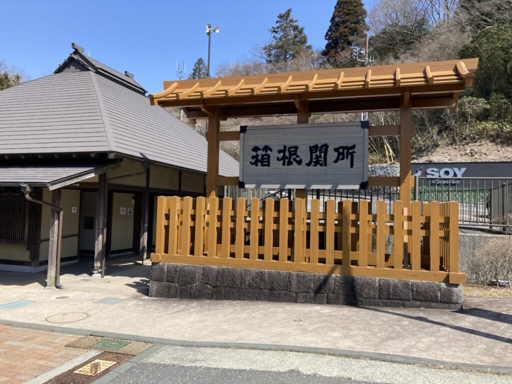 箱根エリアでの過酷な車中泊環境を警告するイメージ