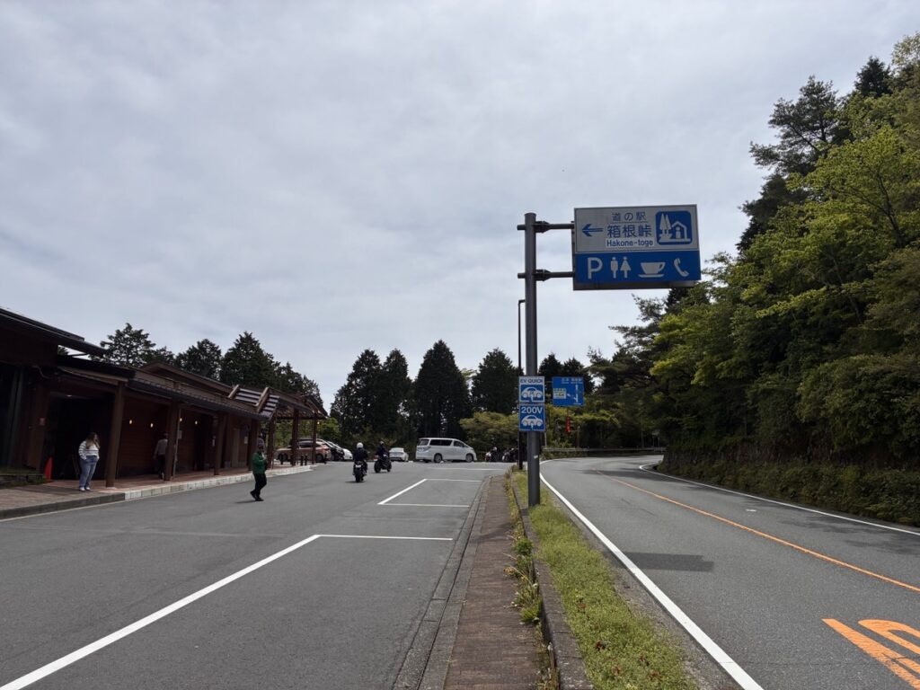 道の駅 箱根峠の駐車場の様子と過酷な環境
