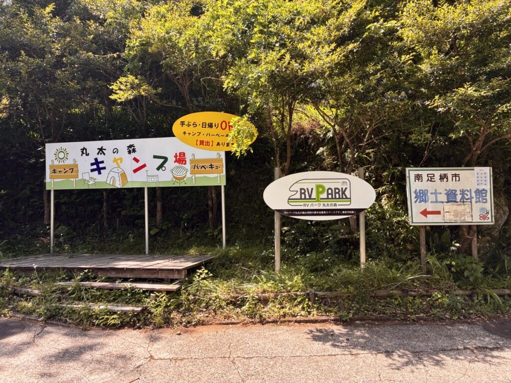 区画が規格外に広い「足柄森林公園 丸太の森 RVパーク」の駐車スペース