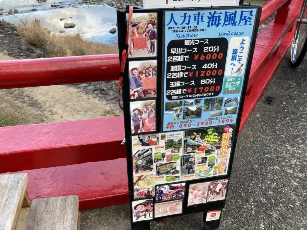 大きな全天候型アーケードで雨の日でも楽しめる箱根湯本商店街