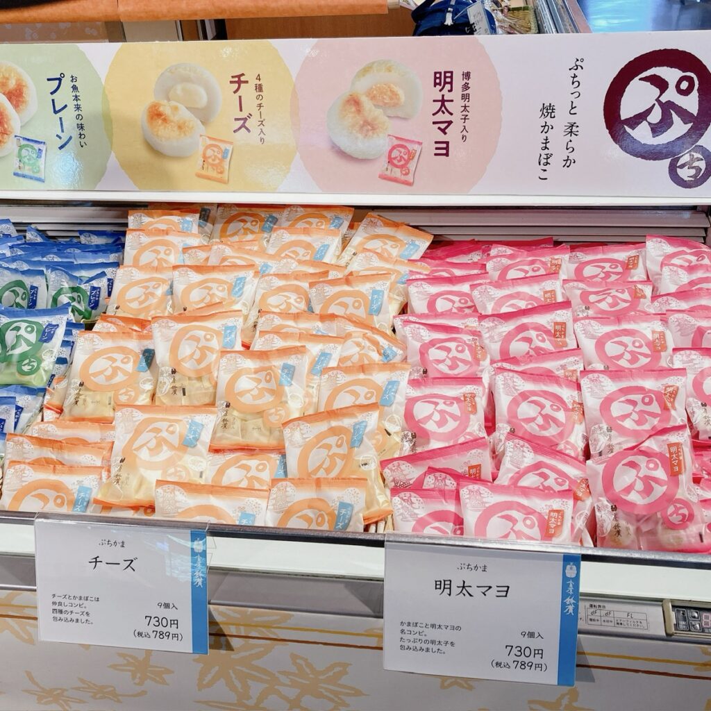 鈴廣かまぼこで人気のお土産商品ラインナップ
