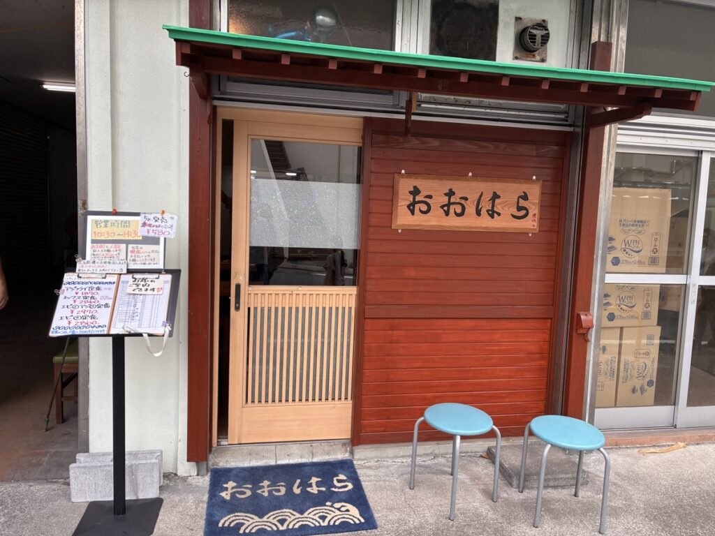 食べログ百名店 お食事処大原の店舗外観と暖簾