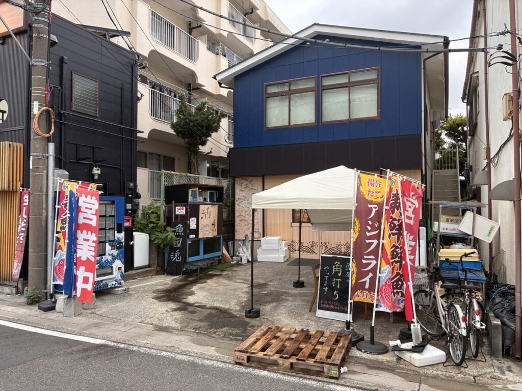 老舗鮮魚店「魚國」