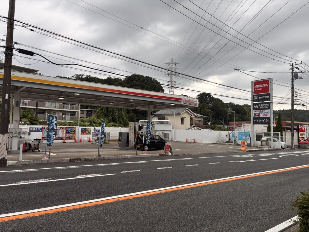 箱根登山直前の国道1号沿いにある出光セルフリーダー風祭