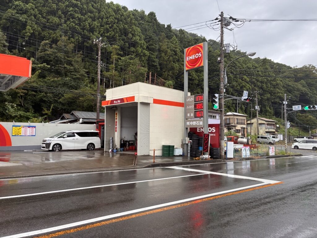 ENEOS箱根湯本SS中野石油の外観と給油レーン