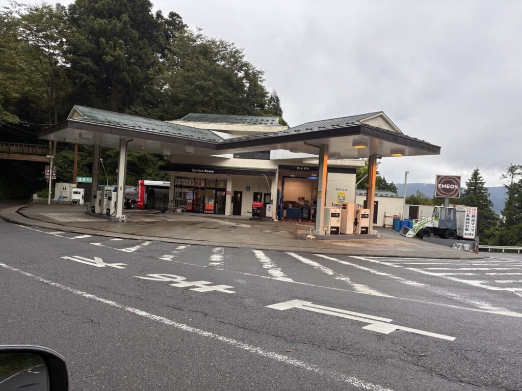 箱根山内で営業する貴重なENEOS芦の湖SSの給油所風景