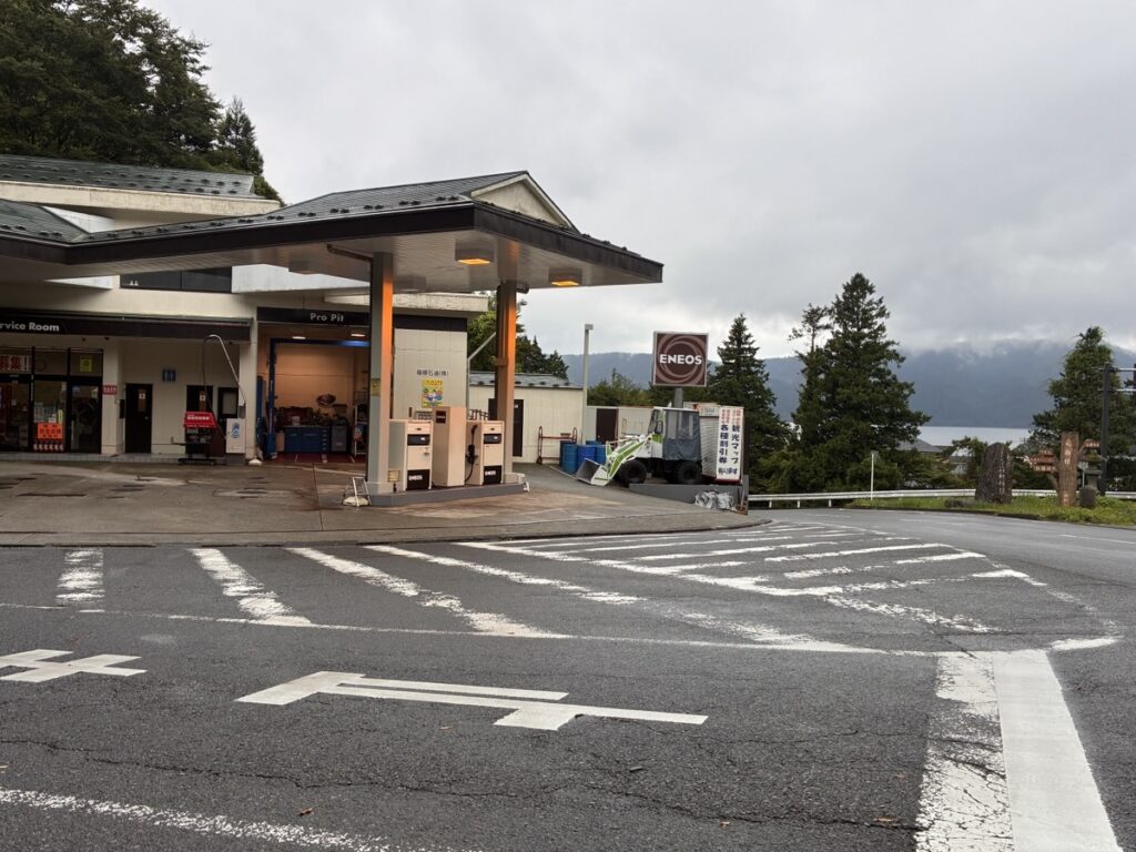 芦ノ湖畔元箱根エリアで唯一営業しているENEOS芦の湖SS