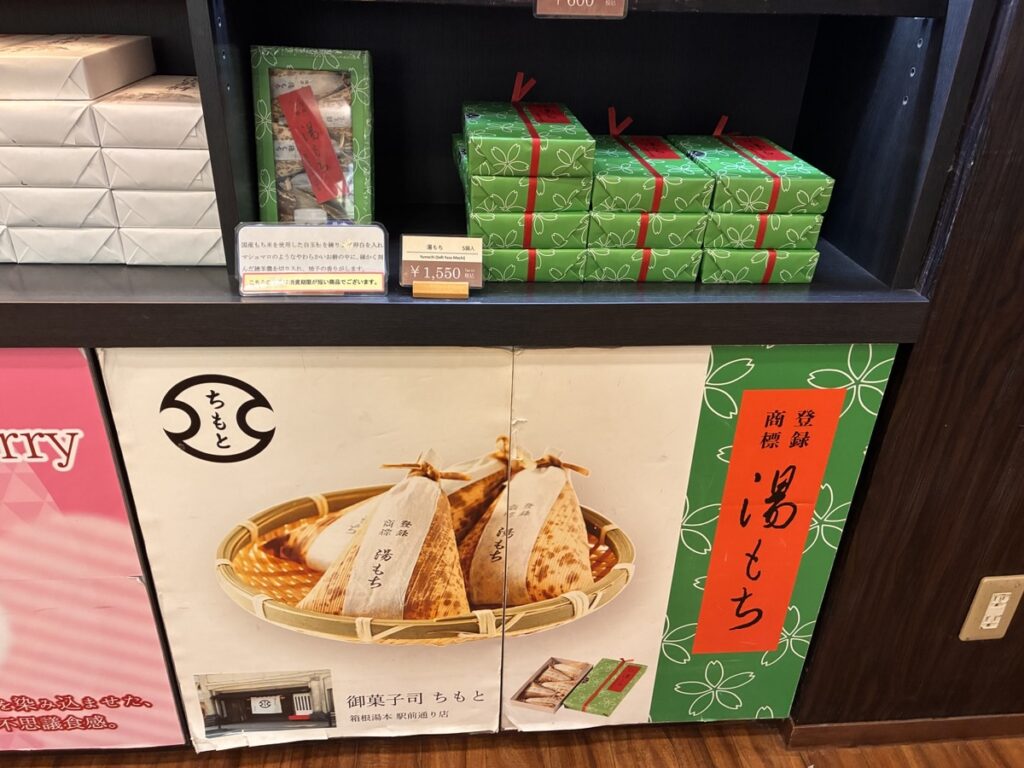 おやつ用の1個バラ売りからお土産用の箱詰めまで揃う店頭