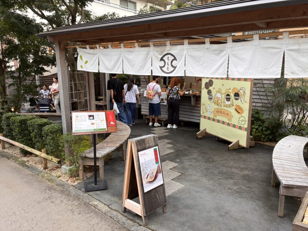 御菓子司ちもと 駅前通り店