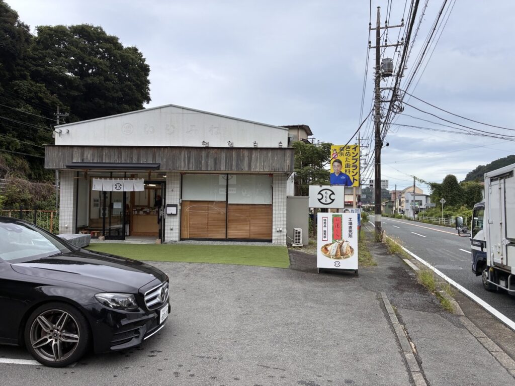 車移動のドライバーに最適な「ちもと湯本山崎店(駐車場4台)」