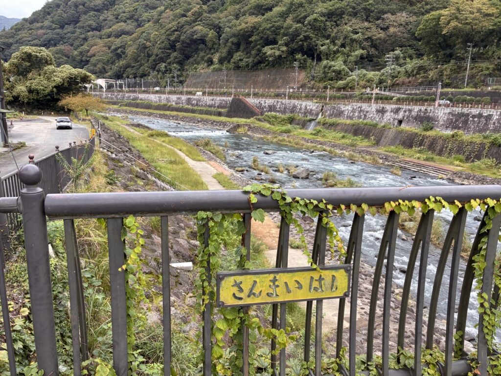 箱根湯本 国道1号線から分岐する三枚橋