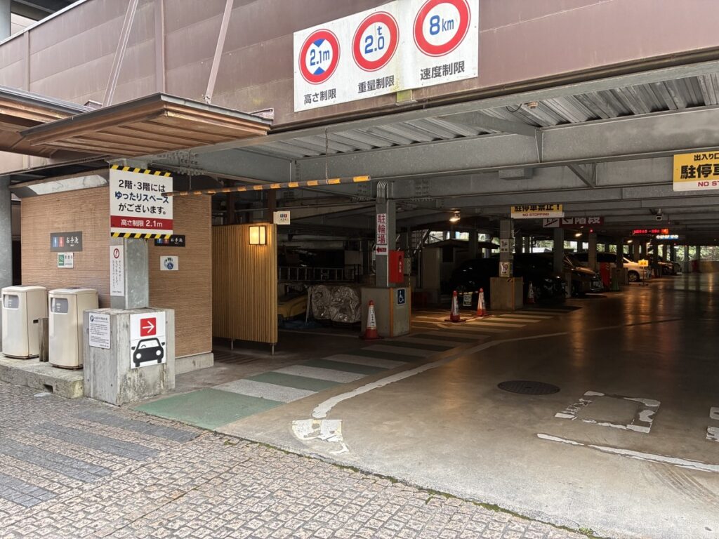 天成園立体駐車場
