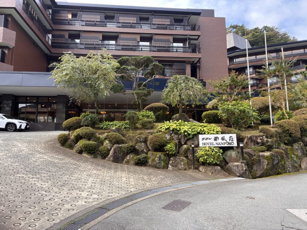 須雲川に架かる橋を渡って入るホテル南風荘の進入路